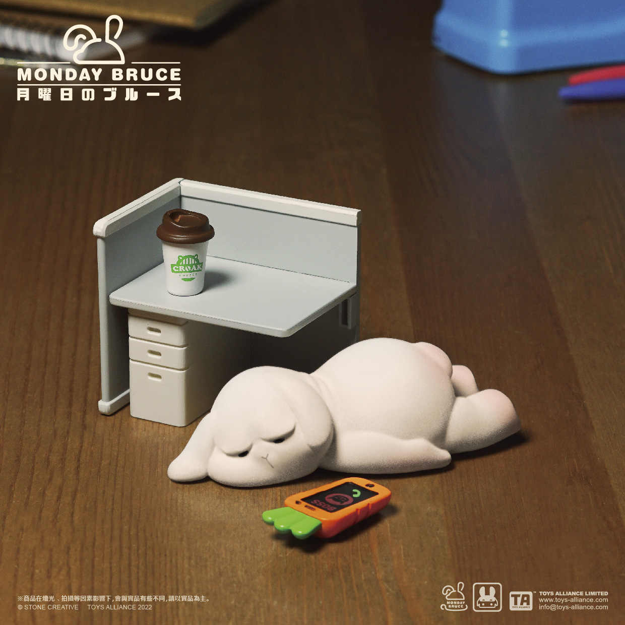 【Restock】Monday Bruce Series #1 Office Series Blind Box