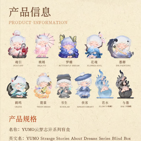 Jotoys YUMO Strange Stories About Dreams Series Blind Box