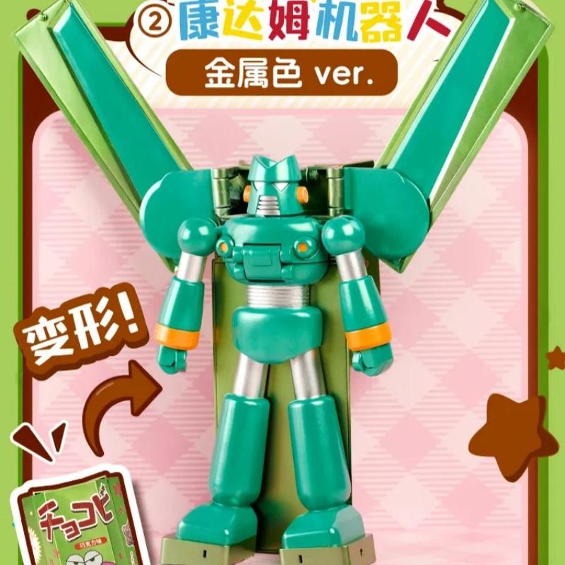 Bandai Crayon Shinchan Henkei Chocobi Series Blind Box