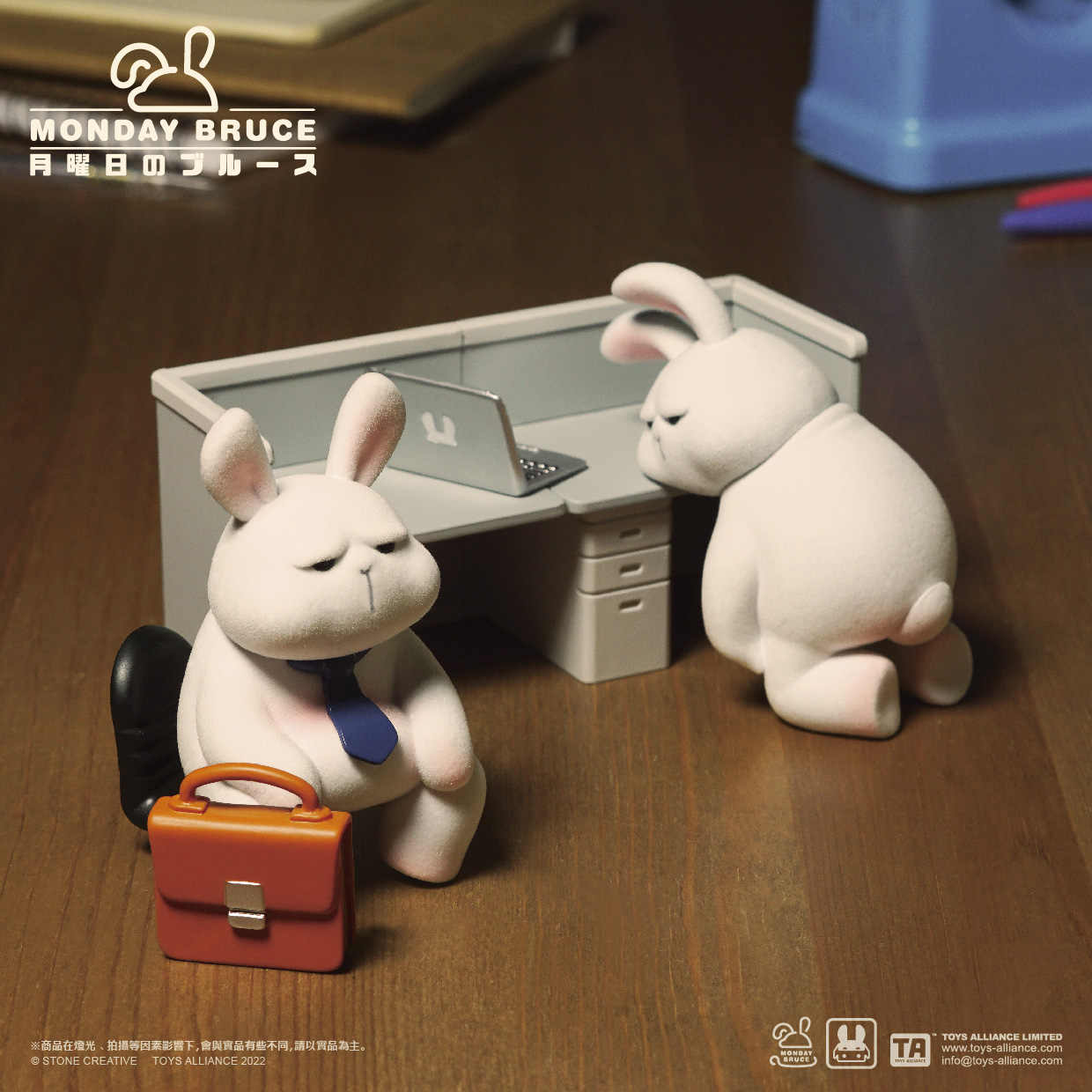 【Restock】Monday Bruce Series #1 Office Series Blind Box