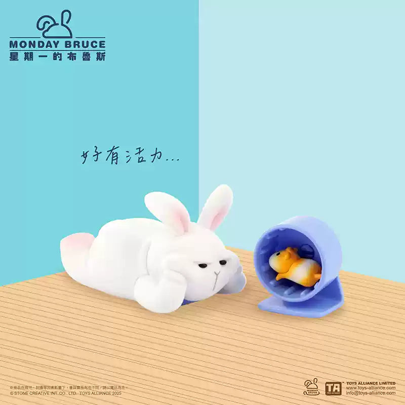 Monday Bruce Just Want to Stay at Home and Not Go Out Series 7 Blind Box