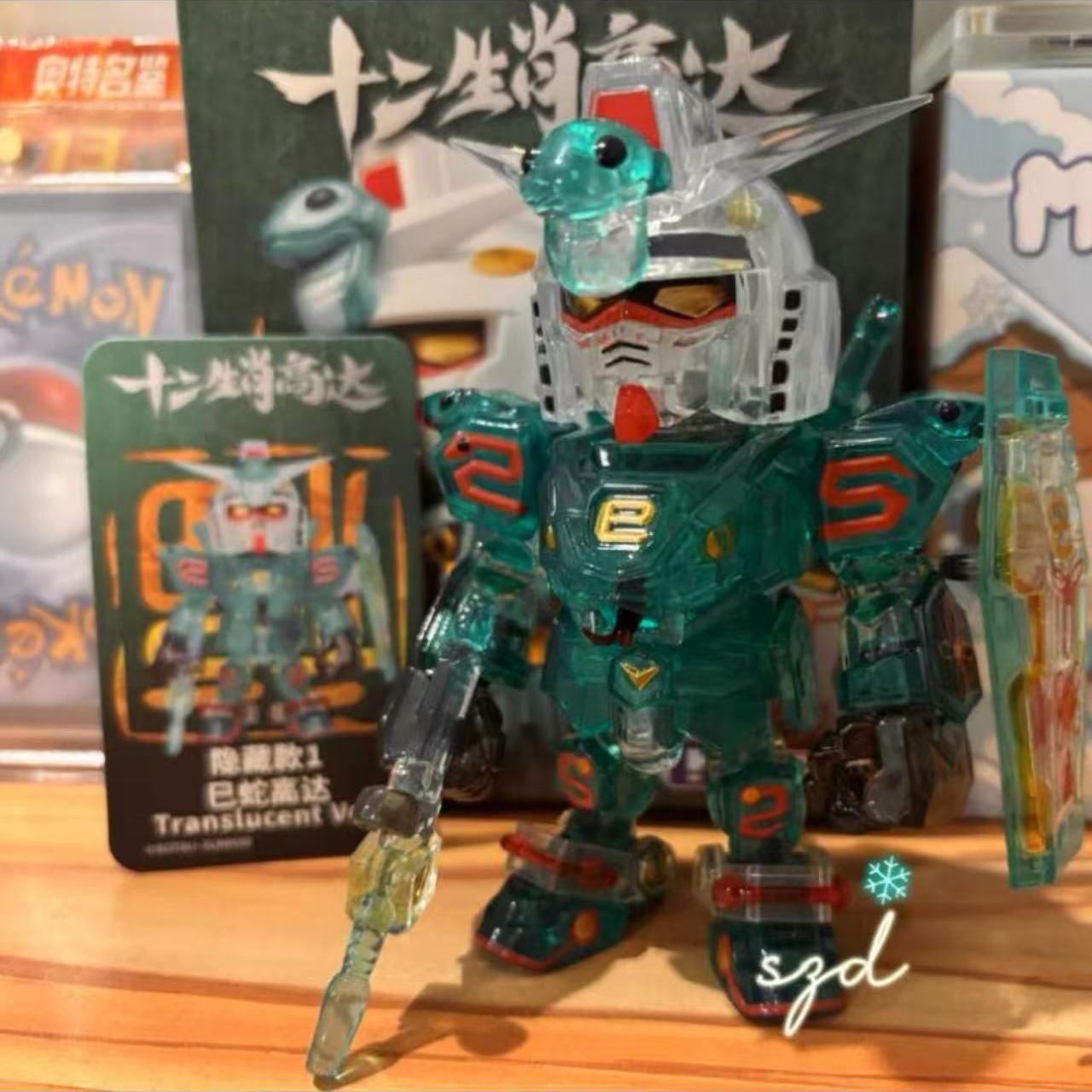 Bandai Gundam QMSV Chinese-Zodiac 2025 mini Blind Box
