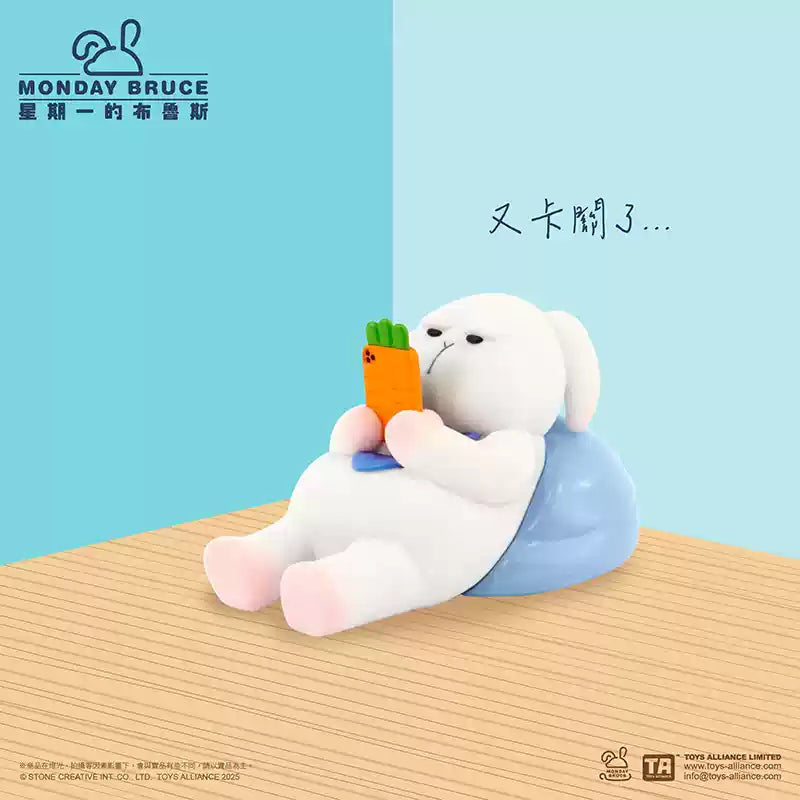 Monday Bruce Just Want to Stay at Home and Not Go Out Series 7 Blind Box