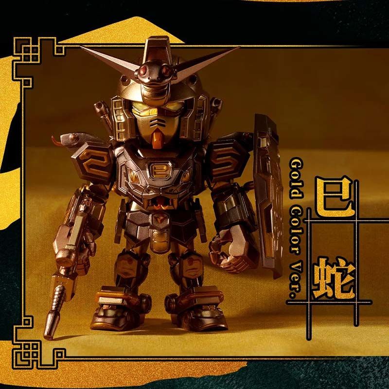 Bandai Gundam QMSV Chinese-Zodiac 2025 mini Blind Box