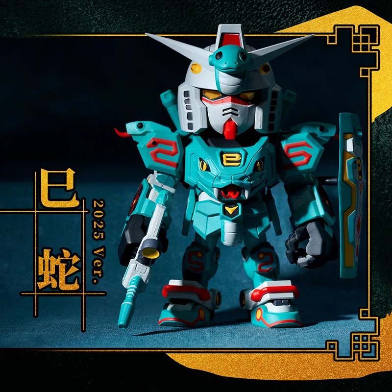 Bandai Gundam QMSV Chinese-Zodiac 2025 mini Blind Box