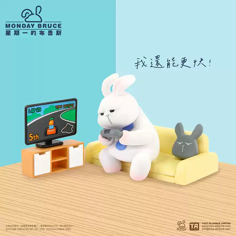 Monday Bruce Just Want to Stay at Home and Not Go Out Series 7 Blind Box