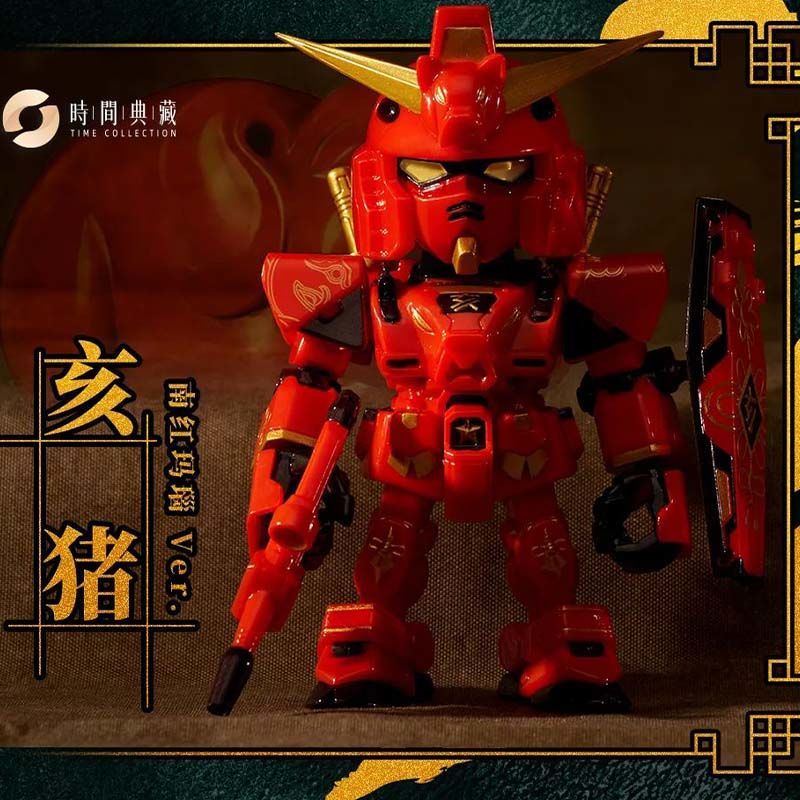 Bandai Gundam QMSV Chinese-Zodiac 2025 mini Blind Box