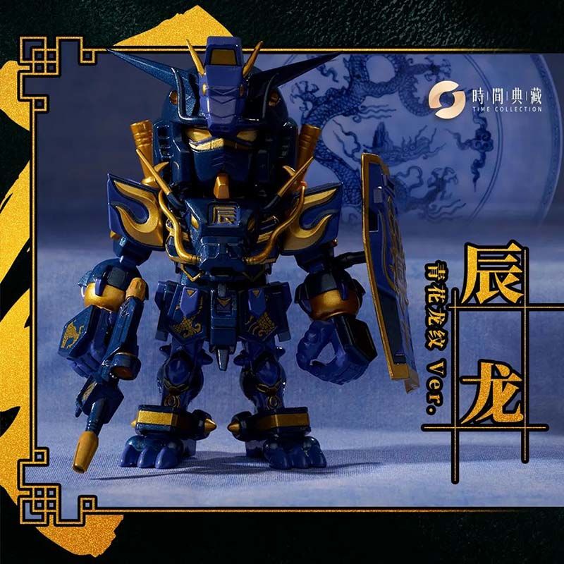 Bandai Gundam QMSV Chinese-Zodiac 2025 mini Blind Box