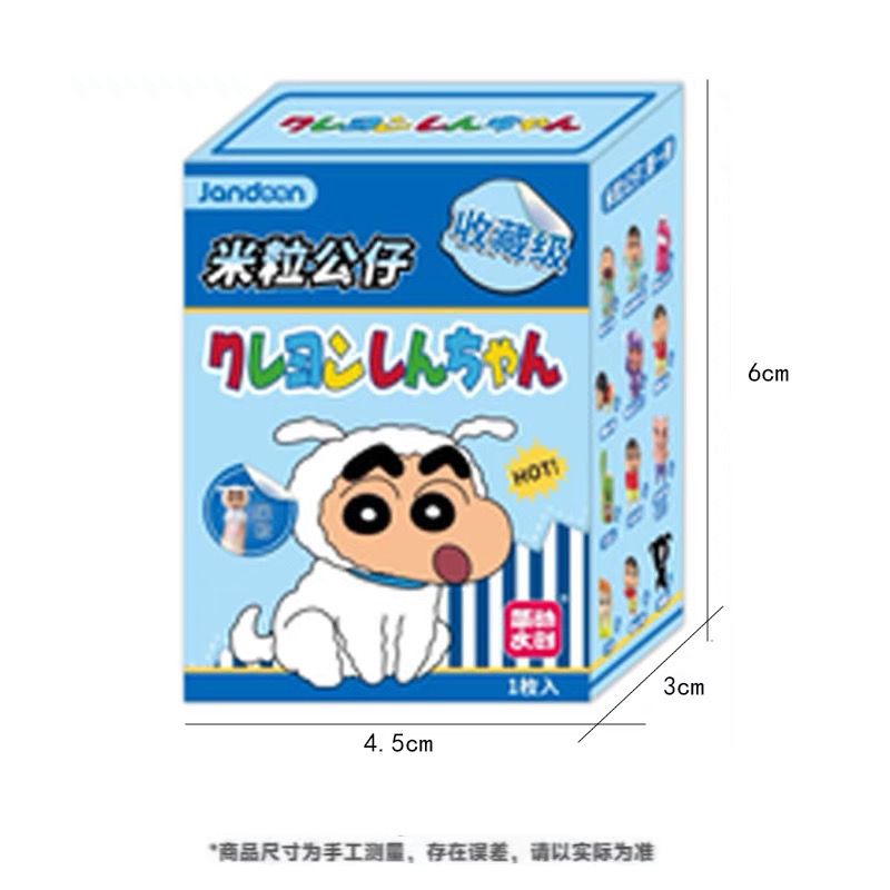 Crayon Shin Chan Mini Rice Series 2 Blind Box