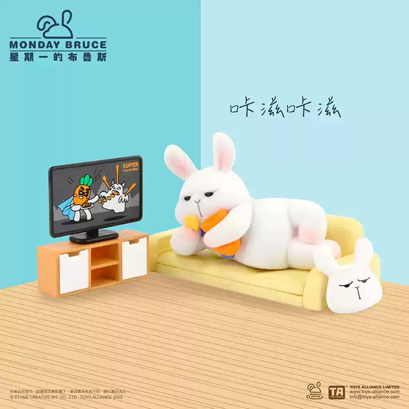 Monday Bruce Just Want to Stay at Home and Not Go Out Series 7 Blind Box