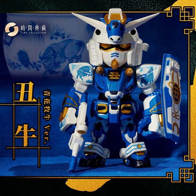 Bandai Gundam QMSV Chinese-Zodiac 2025 mini Blind Box