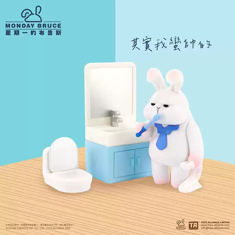 Monday Bruce Just Want to Stay at Home and Not Go Out Series 7 Blind Box