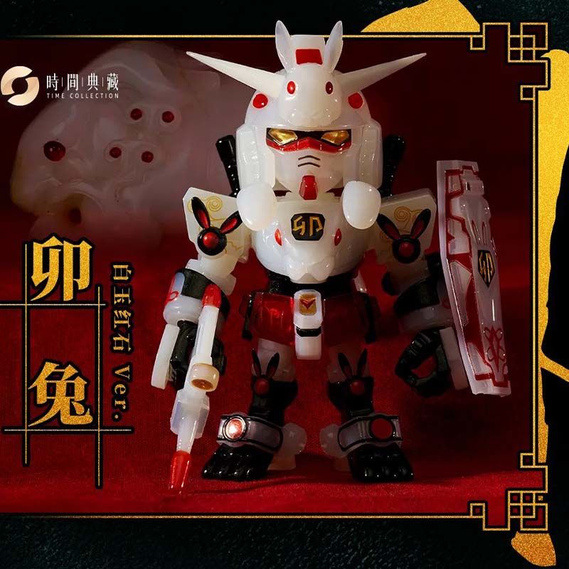 Bandai Gundam QMSV Chinese-Zodiac 2025 mini Blind Box