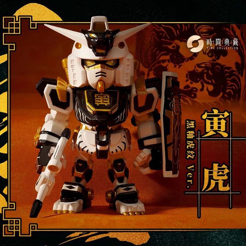 Bandai Gundam QMSV Chinese-Zodiac 2025 mini Blind Box