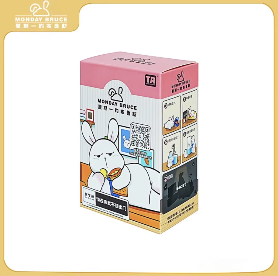 Monday Bruce Just Want to Stay at Home and Not Go Out Series 7 Blind Box