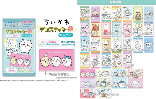 Chiikawa Deco Sticker Shukogan Pack Vol.2 Random Pack