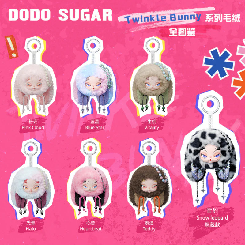 DODO Nami Twinkle Bunny Series Plush Pendant