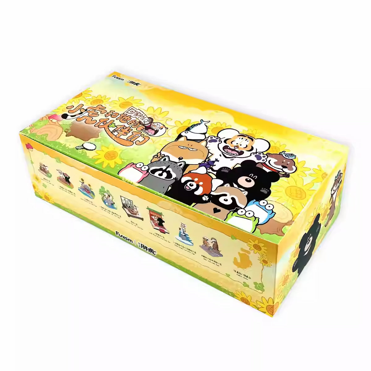 The Fat Tiger Little Tiger and His Companions Series Blind Box