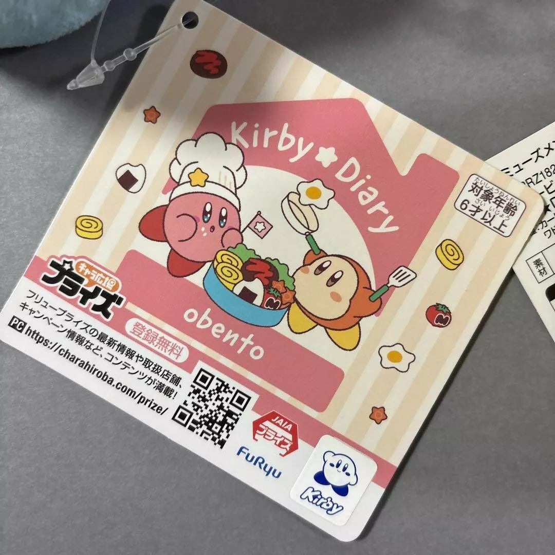 Furyu Kirby Diary Obento Plush Toy
