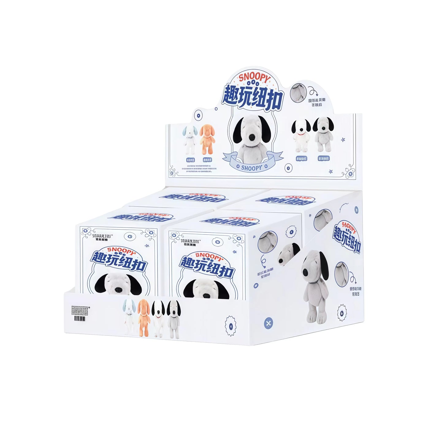 Snoopy Fun Button Series Plush Blind Box