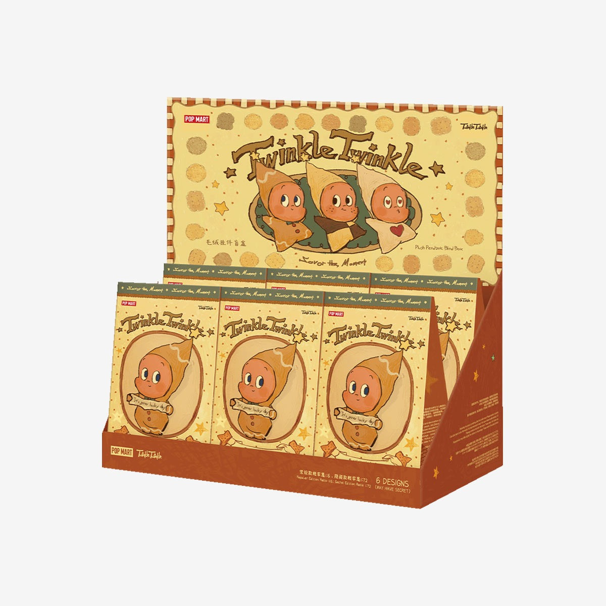 POP MART Twinkle Twinkle Savor the Moment Series-Fresh-Baked Mini Cookies Plush Pendant Blind Box