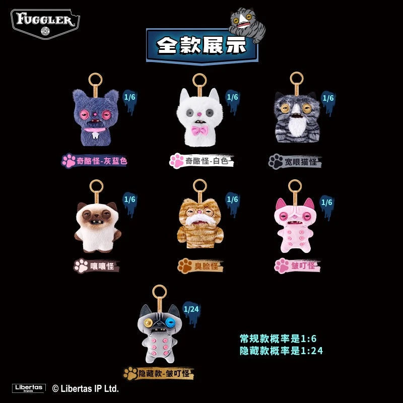 Fuggler Alley Cat Keychain Plush Blind Box