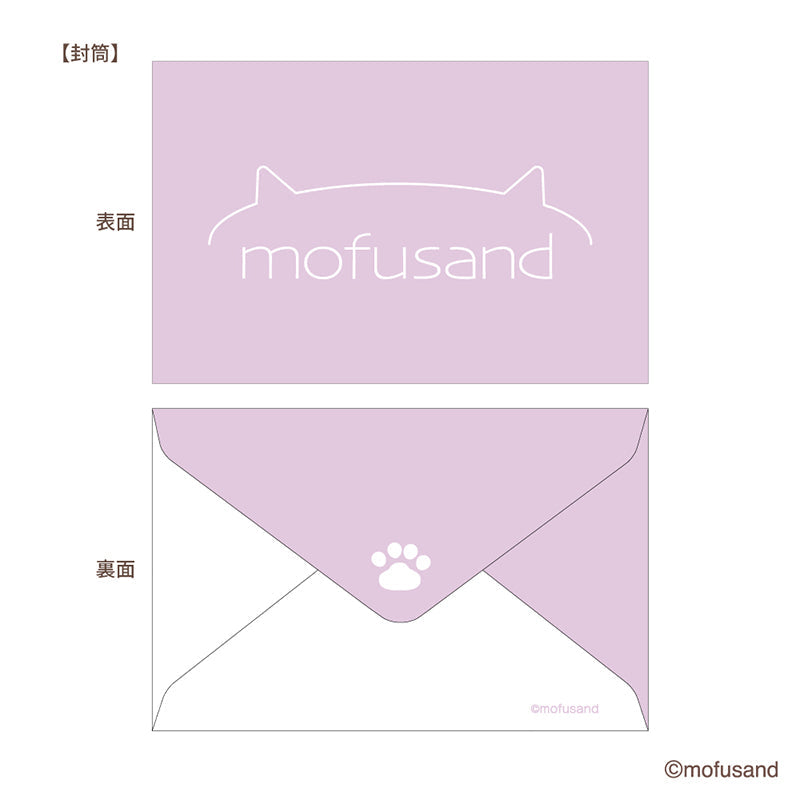 Mofusand: Mini Card Set (Food)