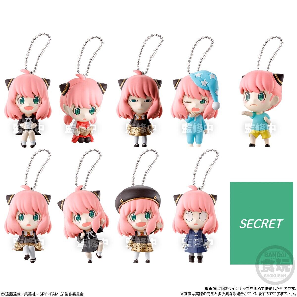 Bandai Spy x Family Anya Collection Pendant Blind Box