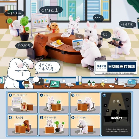 The Monday Bruce Series 6 A Meeting Where I Just Want To Slack Off Blind Box