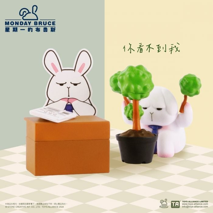 The Monday Bruce Series 6 A Meeting Where I Just Want To Slack Off Blind Box
