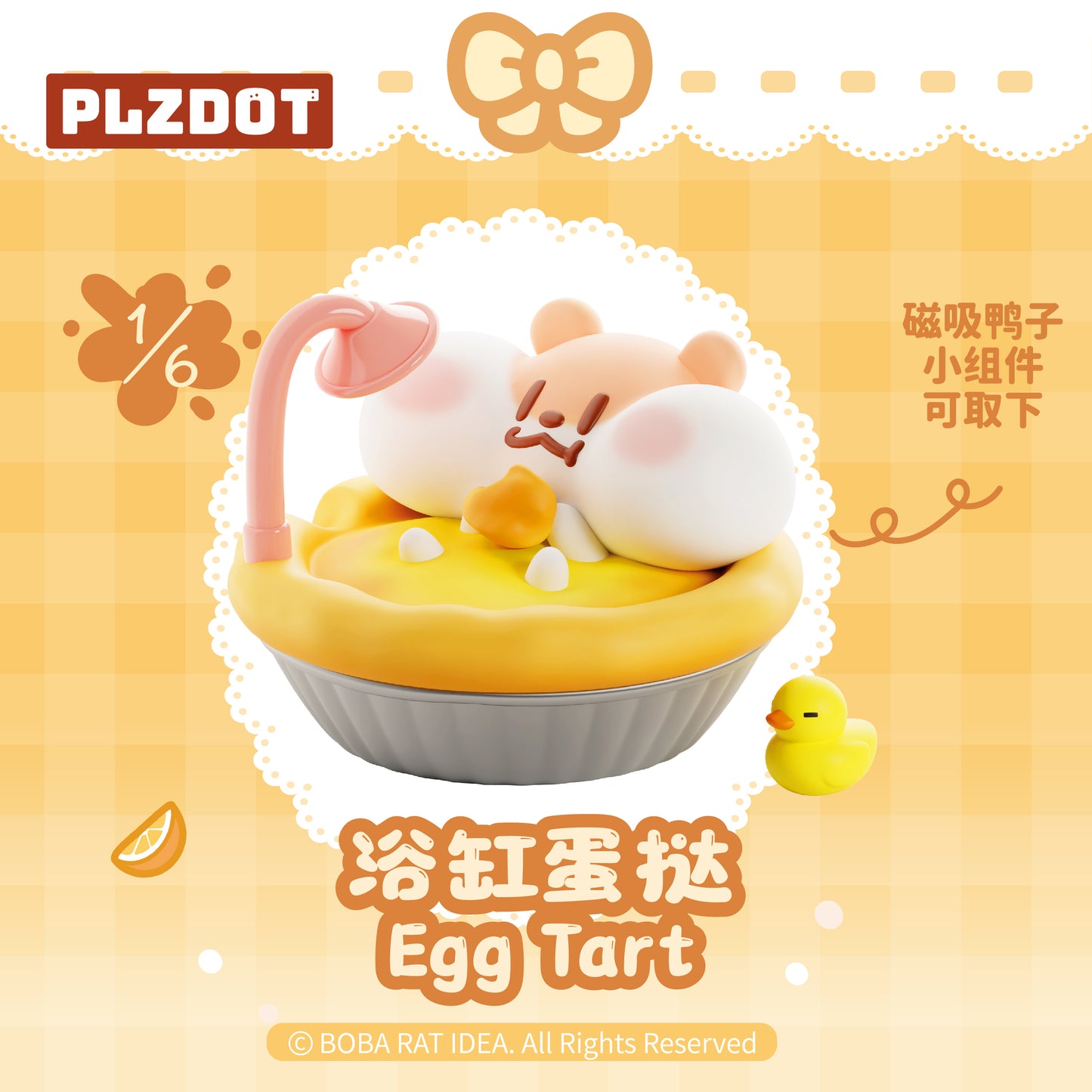 【NEW】PLZDOT BOBARAT IDEA - Dessert House Series Blind Box