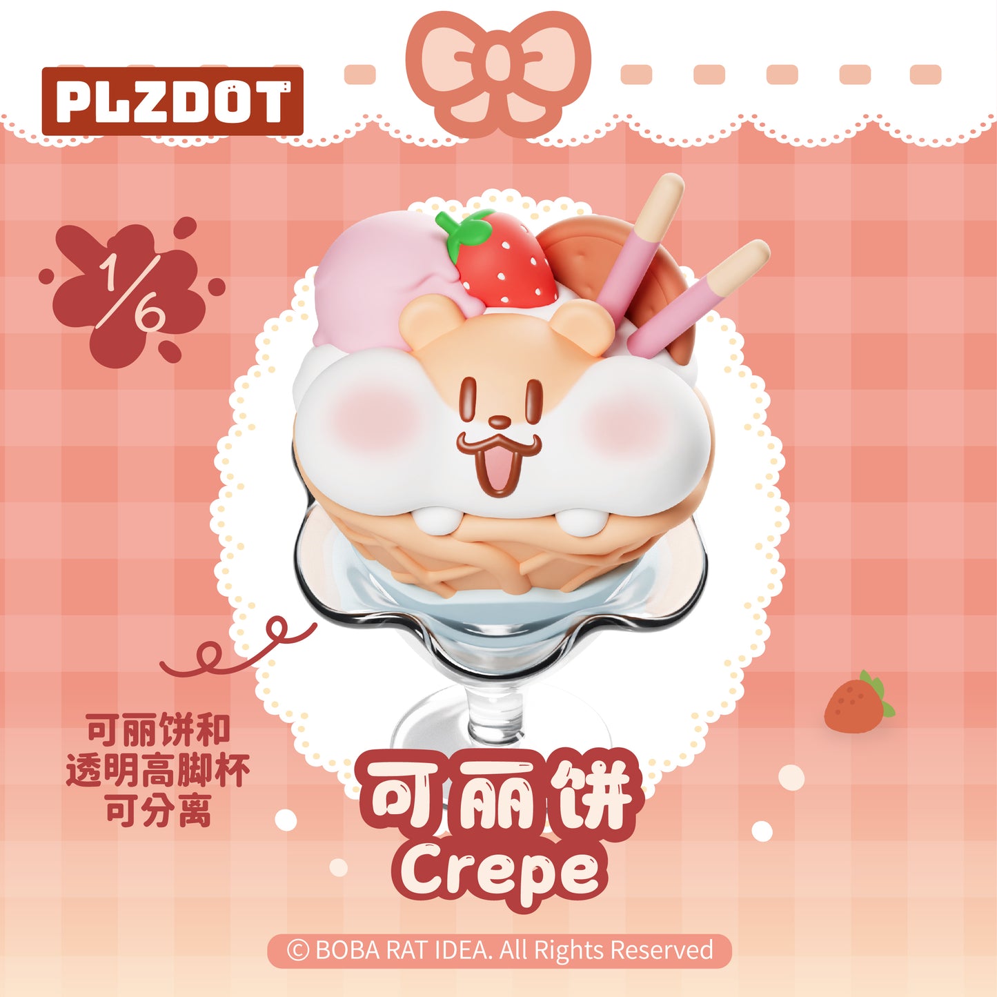 【NEW】PLZDOT BOBARAT IDEA - Dessert House Series Blind Box