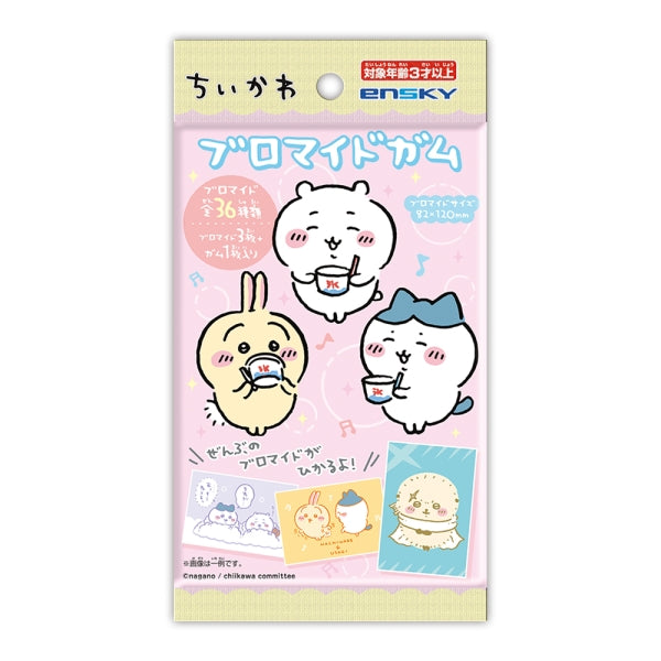 Chiikawa Bromide Gum Pack Random Style - Pink