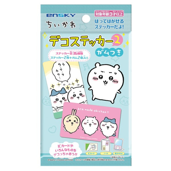 Chiikawa Deco Sticker Shukogan Pack Vol.2 Random Pack