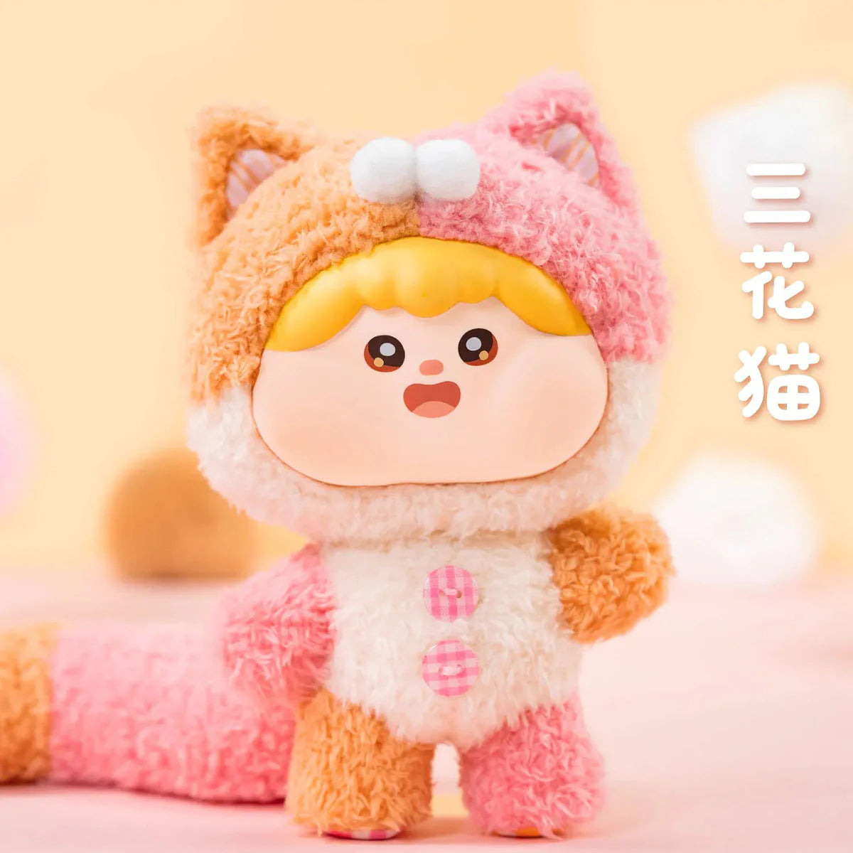 Fluffy Meatball 2 Series Plush Blind Box