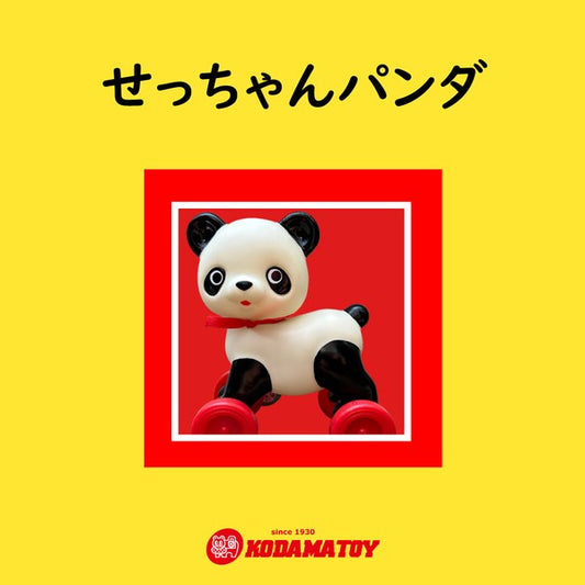 Kodama: Secchan Panda (MK.WPA)