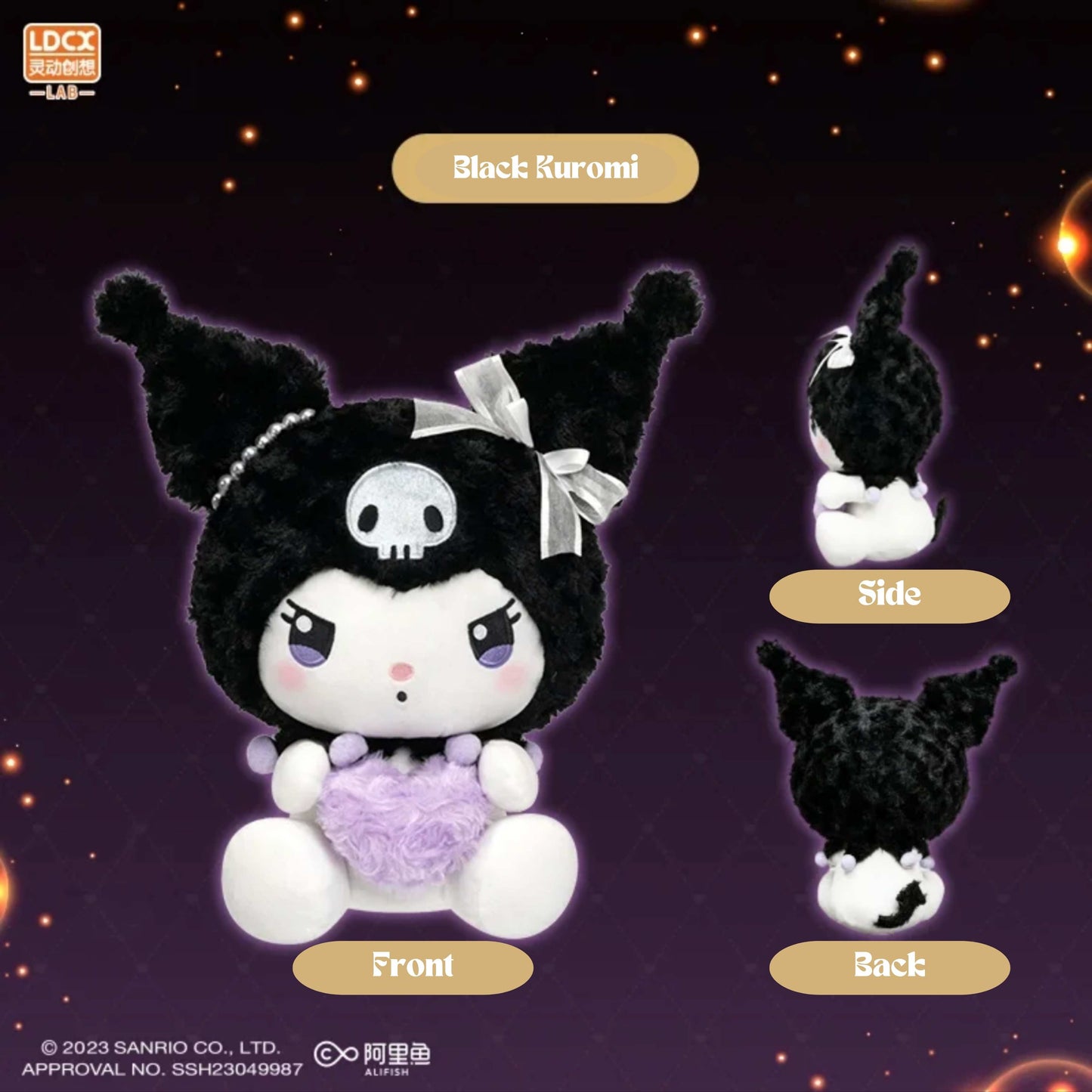 Top Toy: Sanrio Kuromi Surprise Gift Black