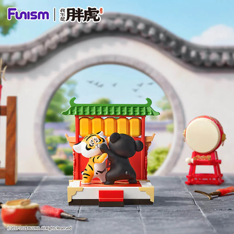 The Fat Tiger Little Tiger and His Companions Series Blind Box