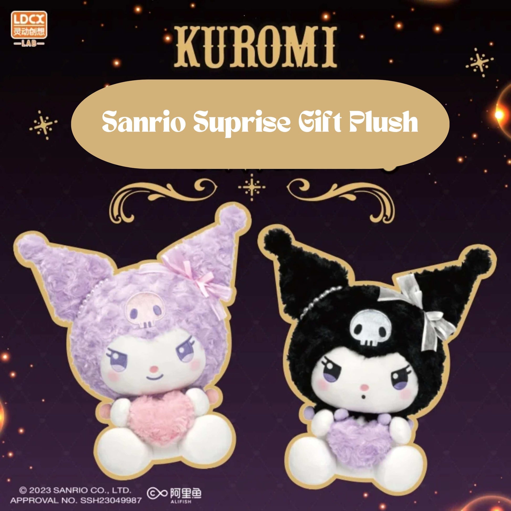 Fitzula's Gift Shop: Sanrio Kuromi Plush - Small
