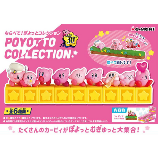 【New】re-Ment: Kirby 30th Anniversary Poyotto Collection Blind Box