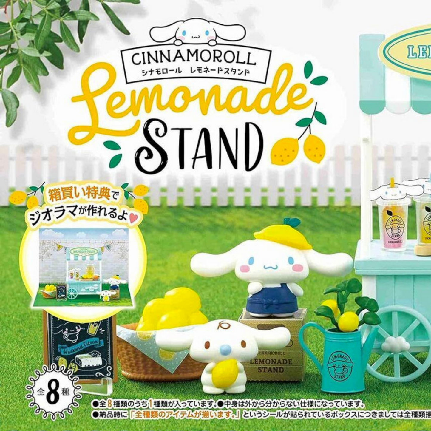 【New】re-Ment: Sanrio Characters Cinnamorll Lemonade Stand Series Blind Box
