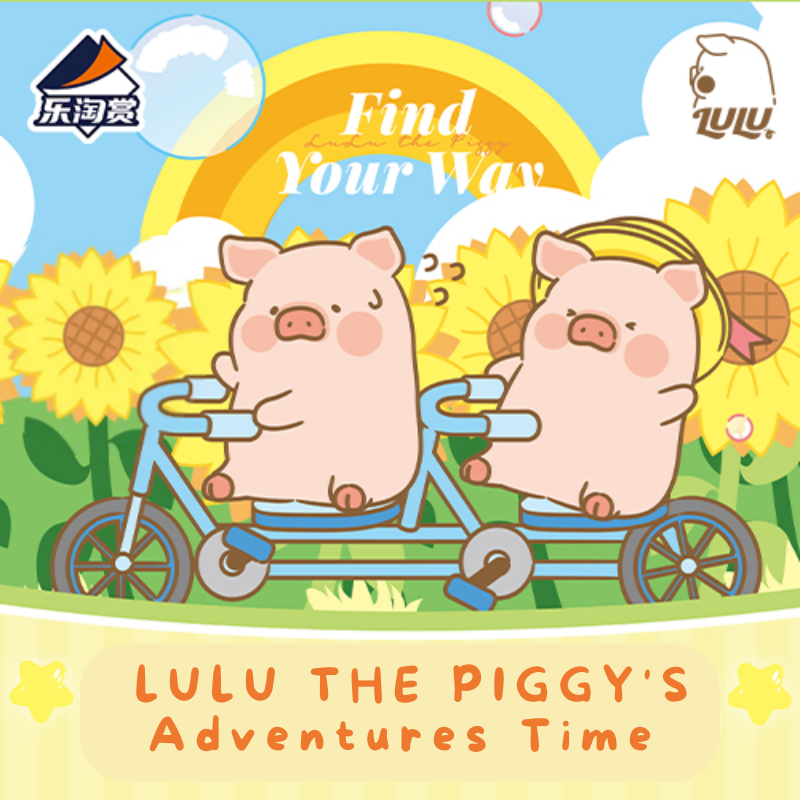 【KUJI】Lulu The Piggy's Adventures Time: Ichiban Koi Kuji