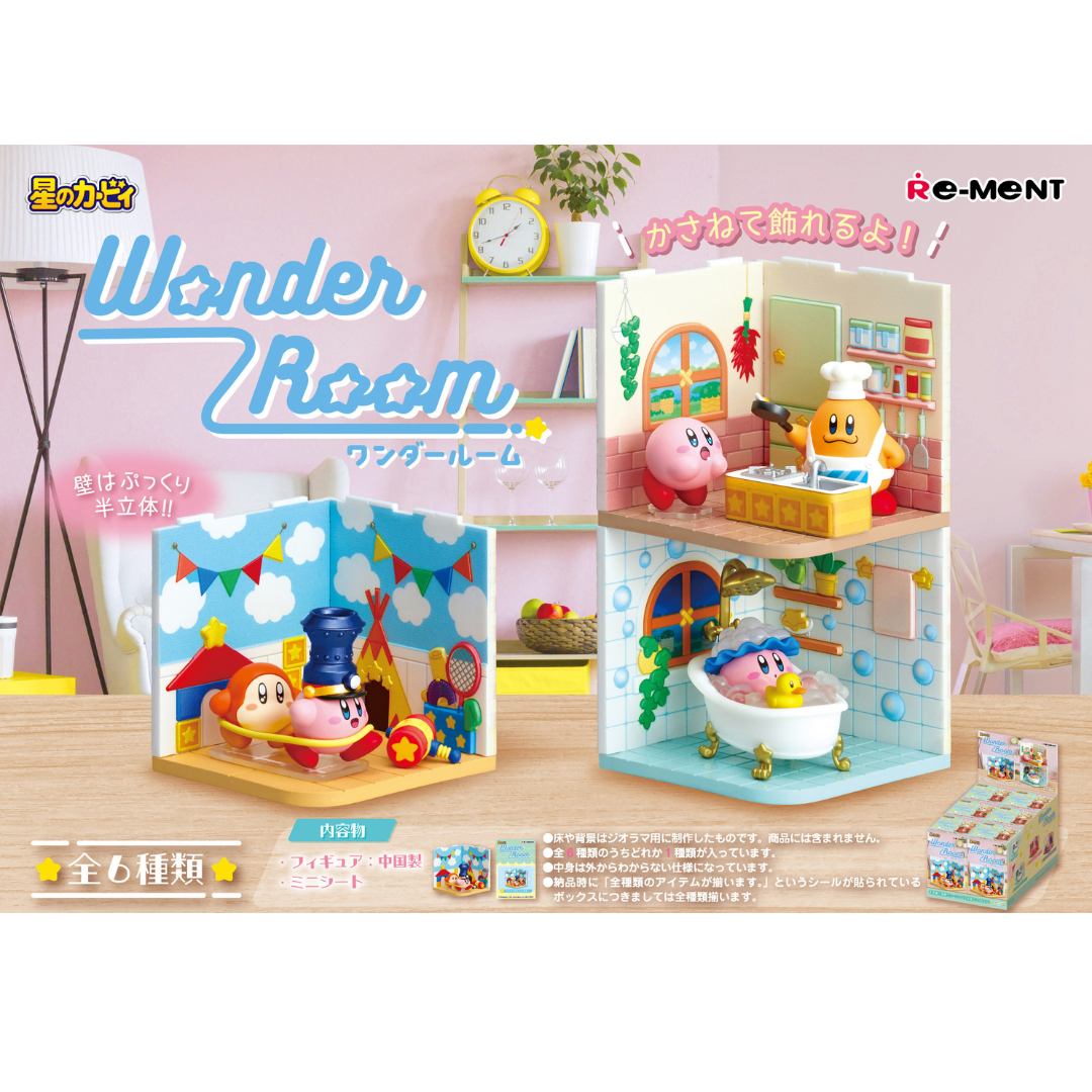 【New】re-Ment: Kirby Wonder Room Series Blind Box