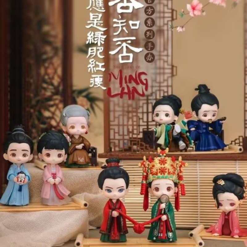 The Story of Ming Lan Official Series Blind Box Figures