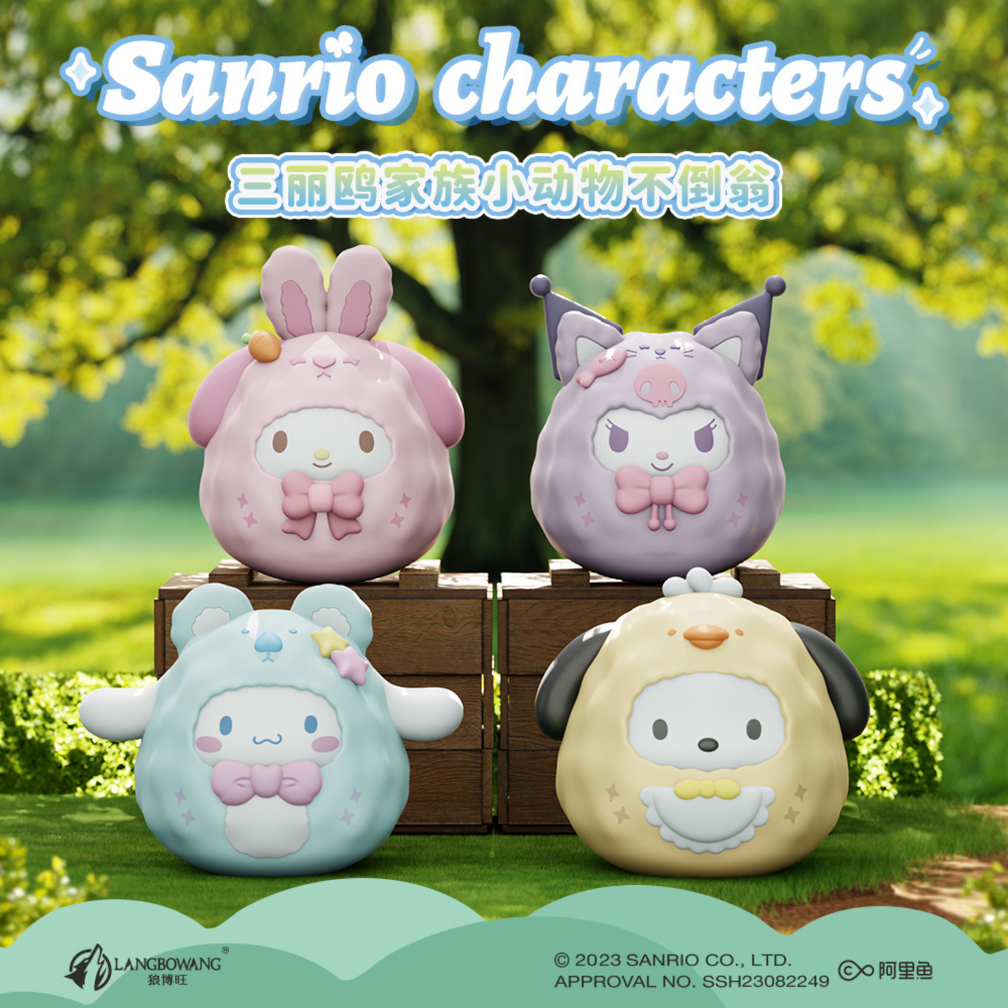 【New】Top Toy Sanrio Characters Animal Costume Tumbler Figure
