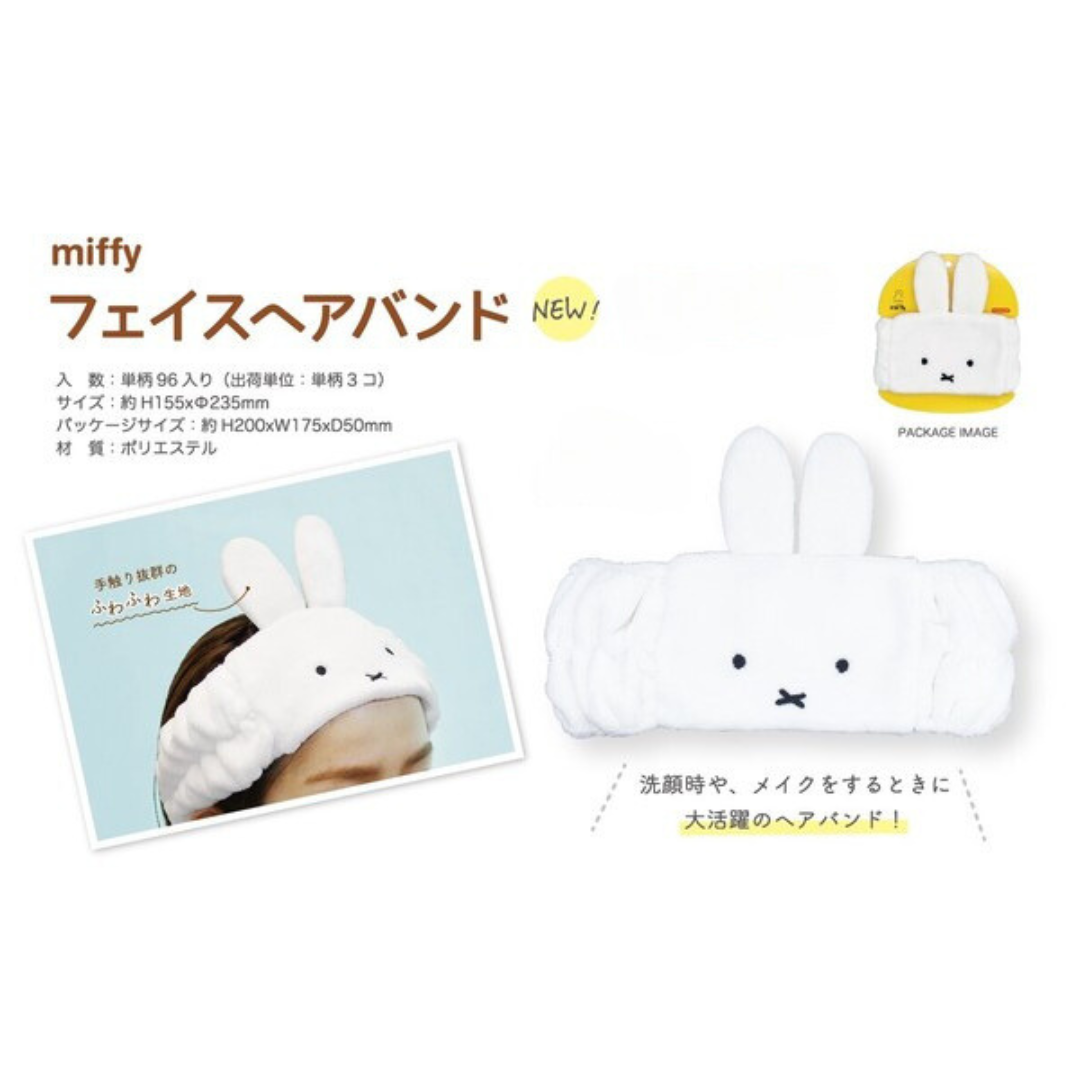Miffy Face Wash Headband