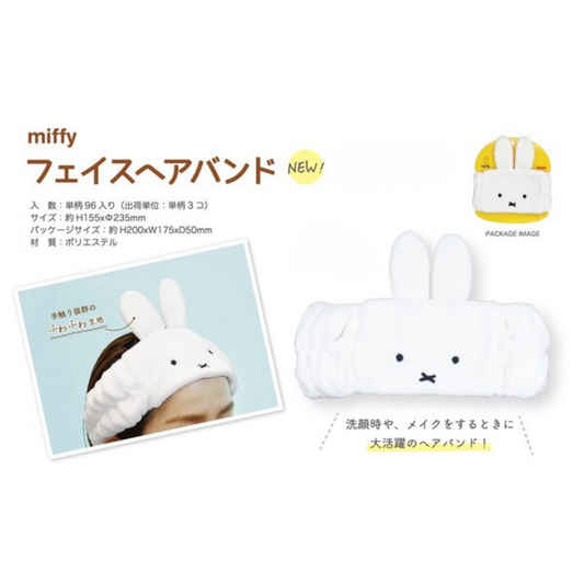Miffy Face Wash Headband