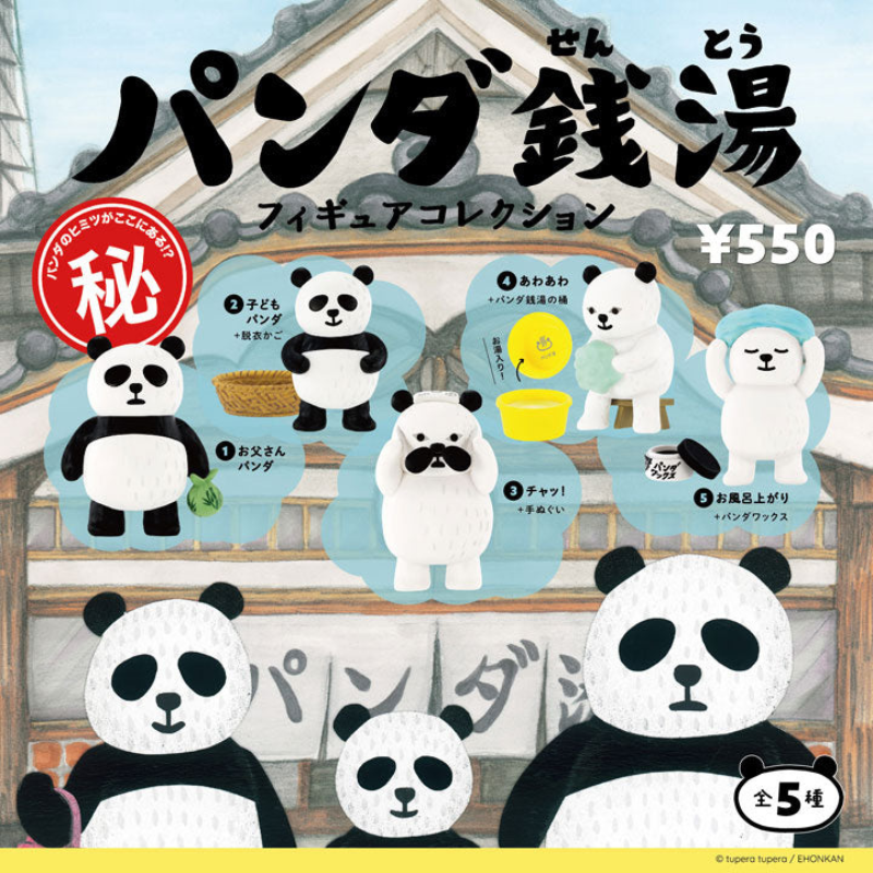 【New】Kenelephant: Panda Sento Figure Collection