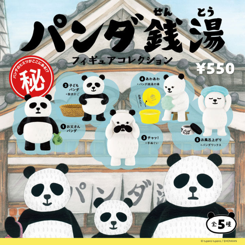 Kenelephant: Panda Sento Figure Collection – Kouhigh Toys