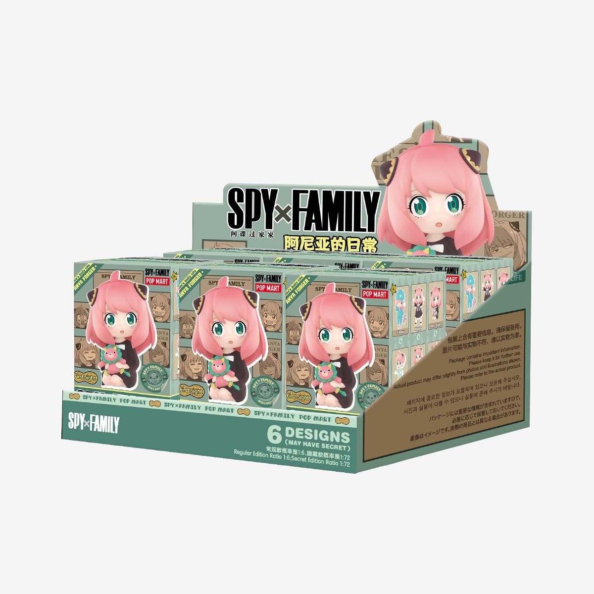 Pop Mart Spy × Family Anya's Daily Life Series Blind Boxes